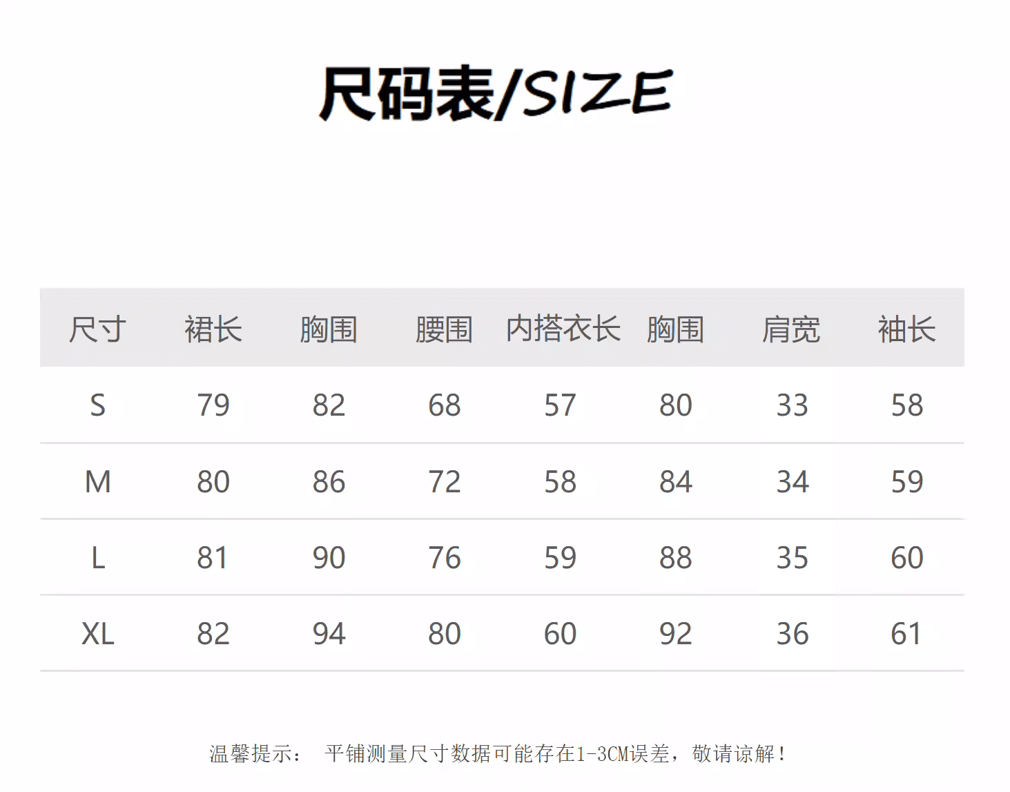 量産型/参戦服/推し活 エレガントなミニワンピースセット